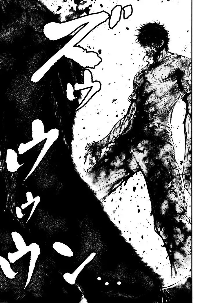 Wolf Guy: Ookami no Monshou - Chapter 107 [photo 15] - MangaPorn