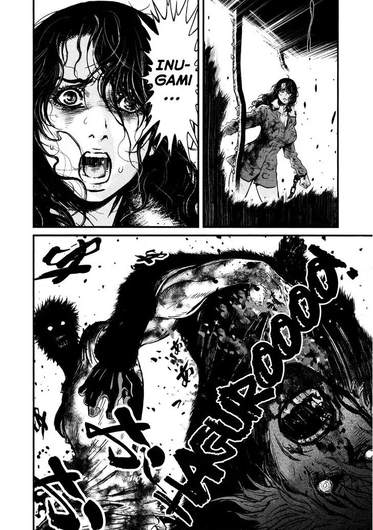 Wolf Guy: Ookami no Monshou - Chapter 107 [photo 5] - MangaPorn