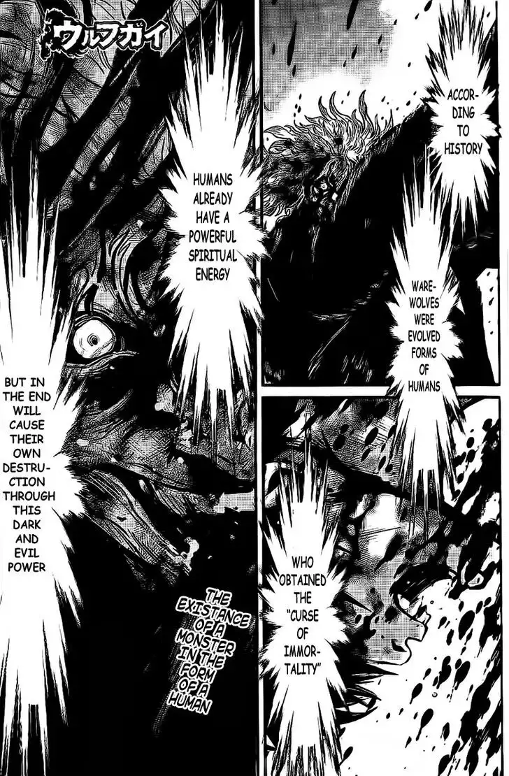Wolf Guy: Ookami no Monshou - Chapter 109 [photo 1] - MangaPorn