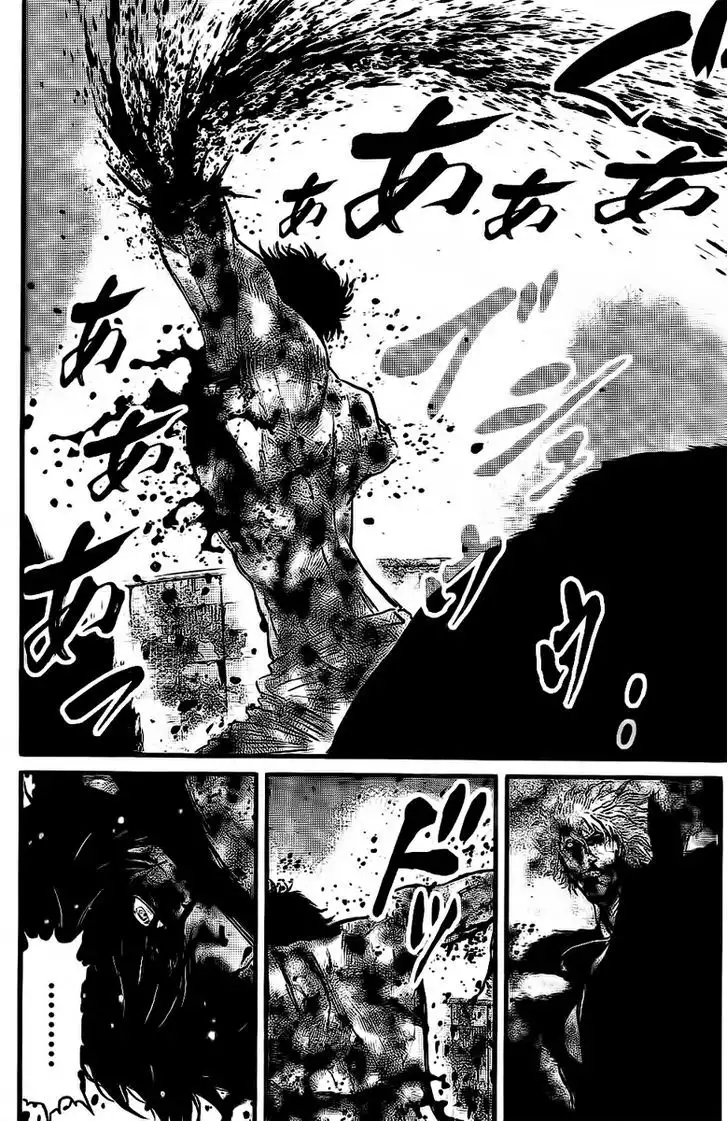 Wolf Guy: Ookami no Monshou - Chapter 109 [photo 11] - MangaPorn