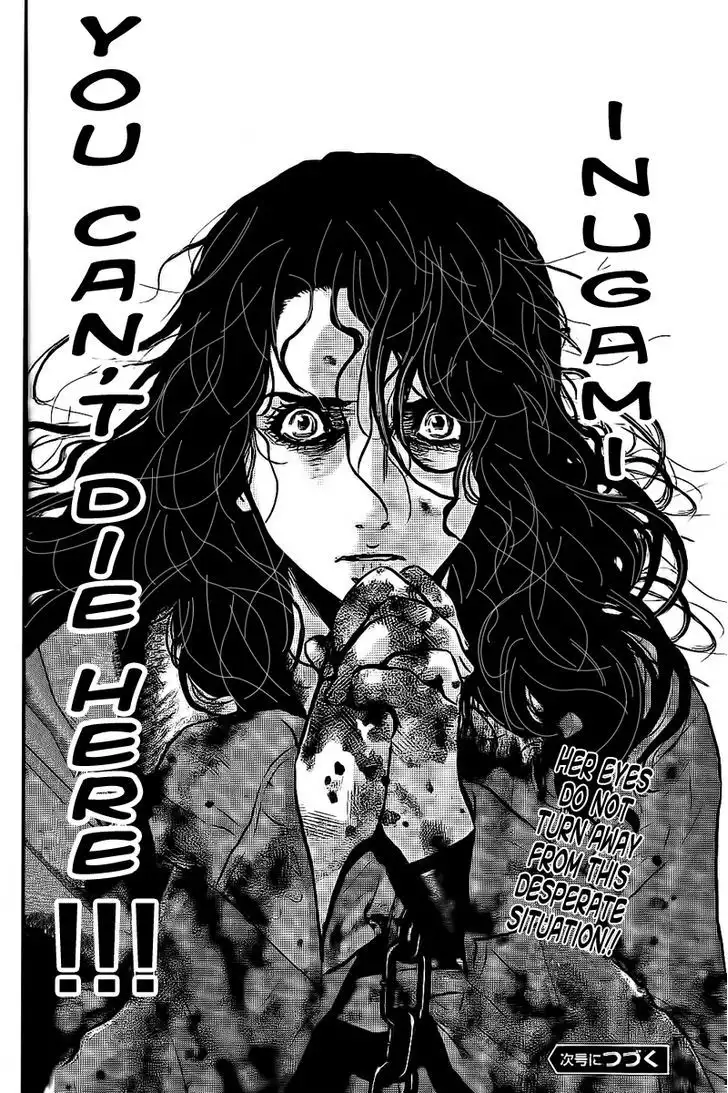 Wolf Guy: Ookami no Monshou - Chapter 109 [photo 18] - MangaPorn