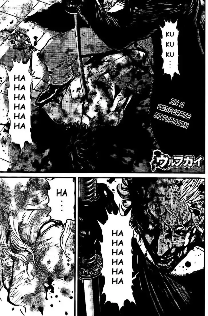 Wolf Guy: Ookami no Monshou - Chapter 110 [photo 1] - MangaPorn