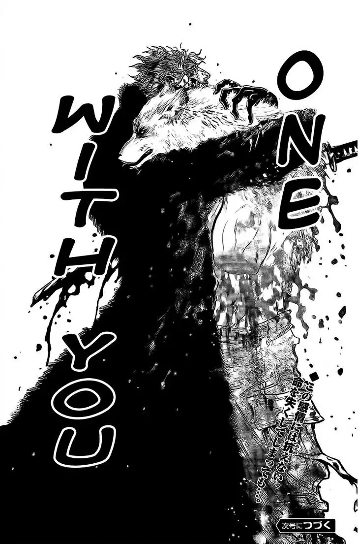 Wolf Guy: Ookami no Monshou - Chapter 110 [photo 16] - MangaPorn