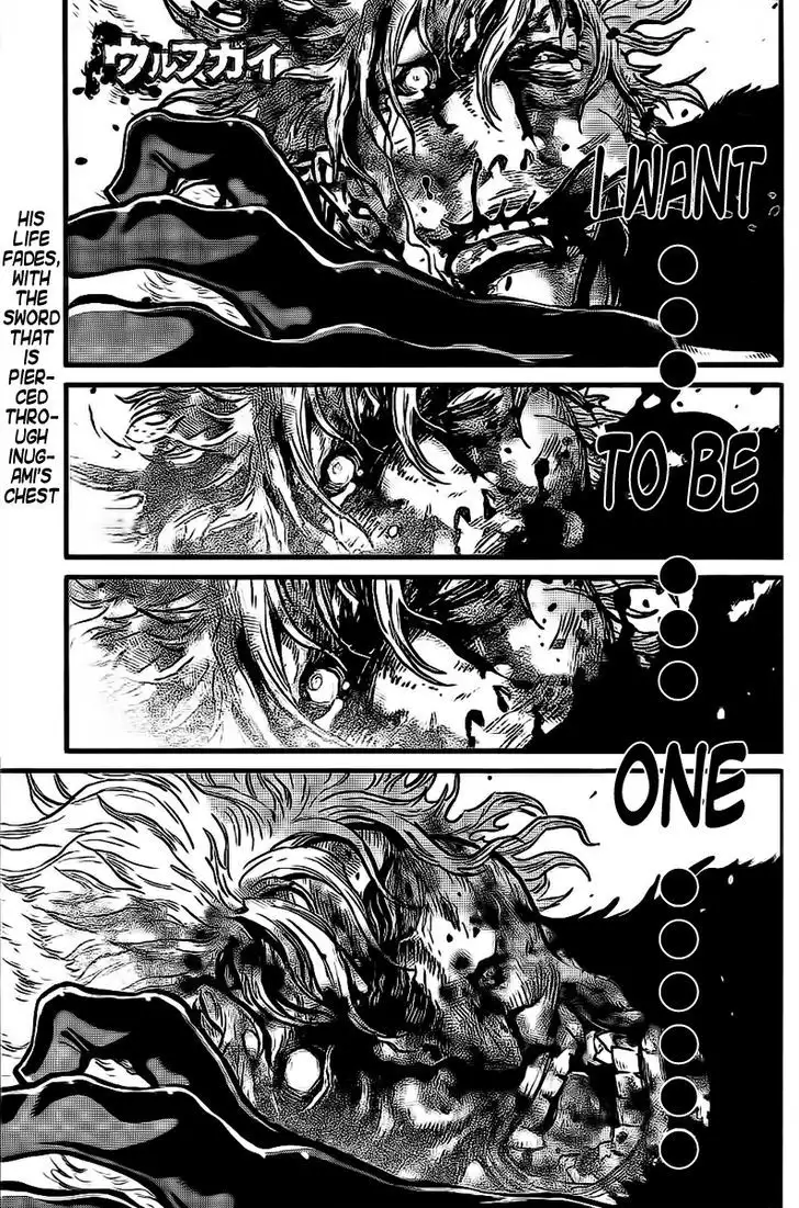 Wolf Guy: Ookami no Monshou - Chapter 111 [photo 1] - MangaPorn