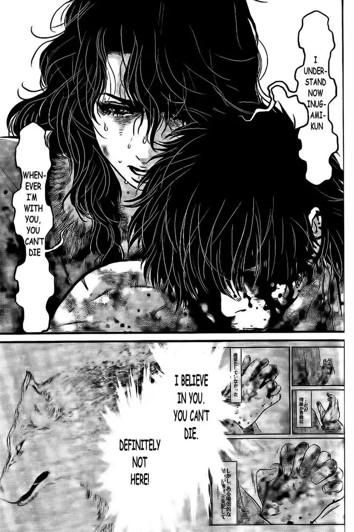 Wolf Guy: Ookami no Monshou - Chapter 111 [photo 8] - MangaPorn