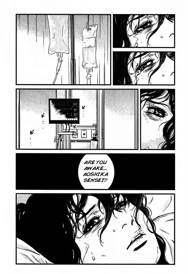 Wolf Guy: Ookami no Monshou - Chapter 113 [photo 10] - MangaPorn