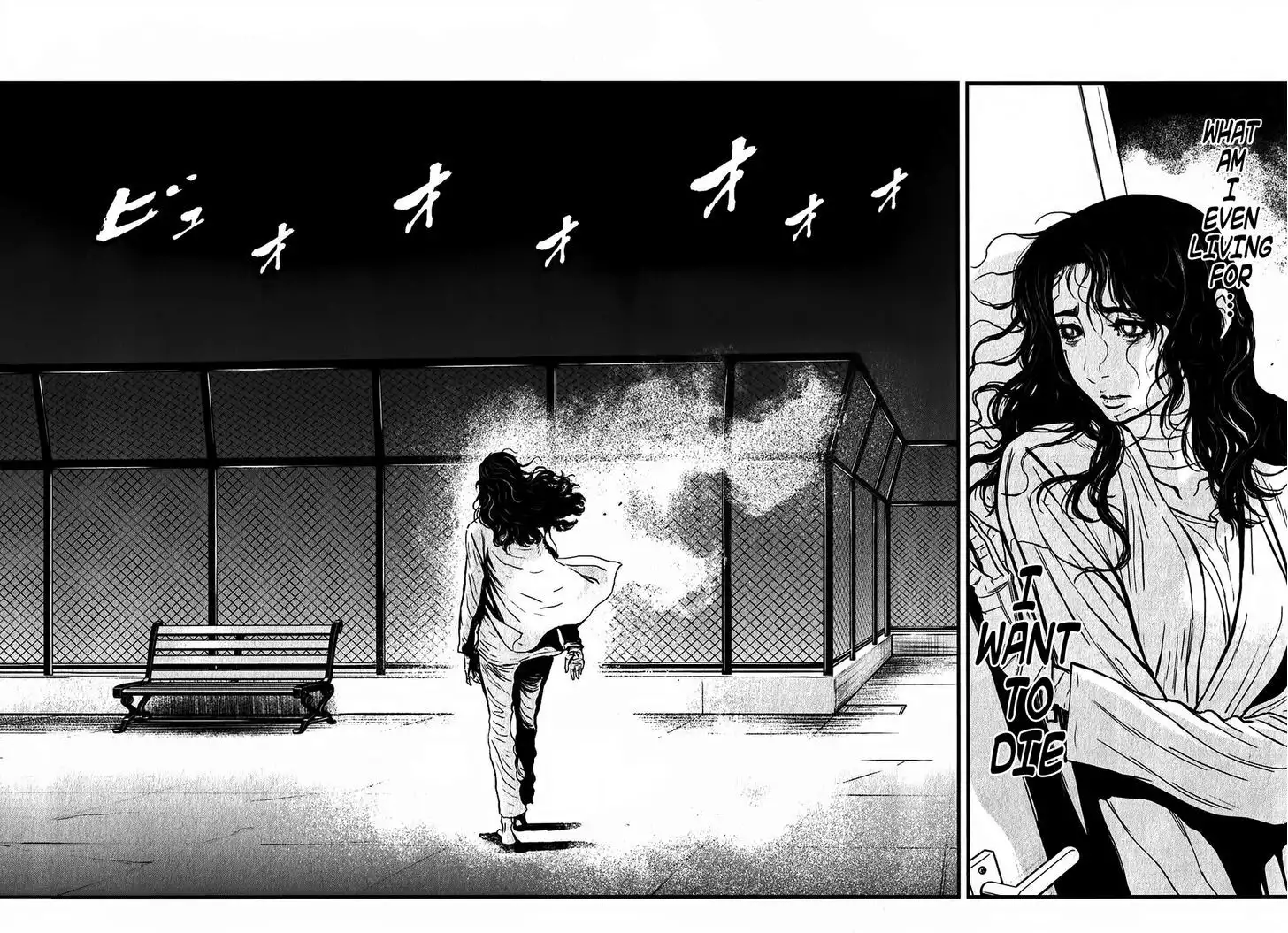 Wolf Guy: Ookami no Monshou - Chapter 113 [photo 17] - MangaPorn