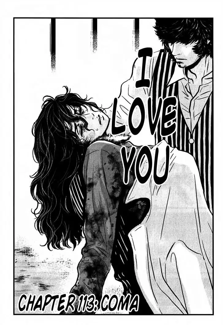 Wolf Guy: Ookami no Monshou - Chapter 113 [photo 2] - MangaPorn