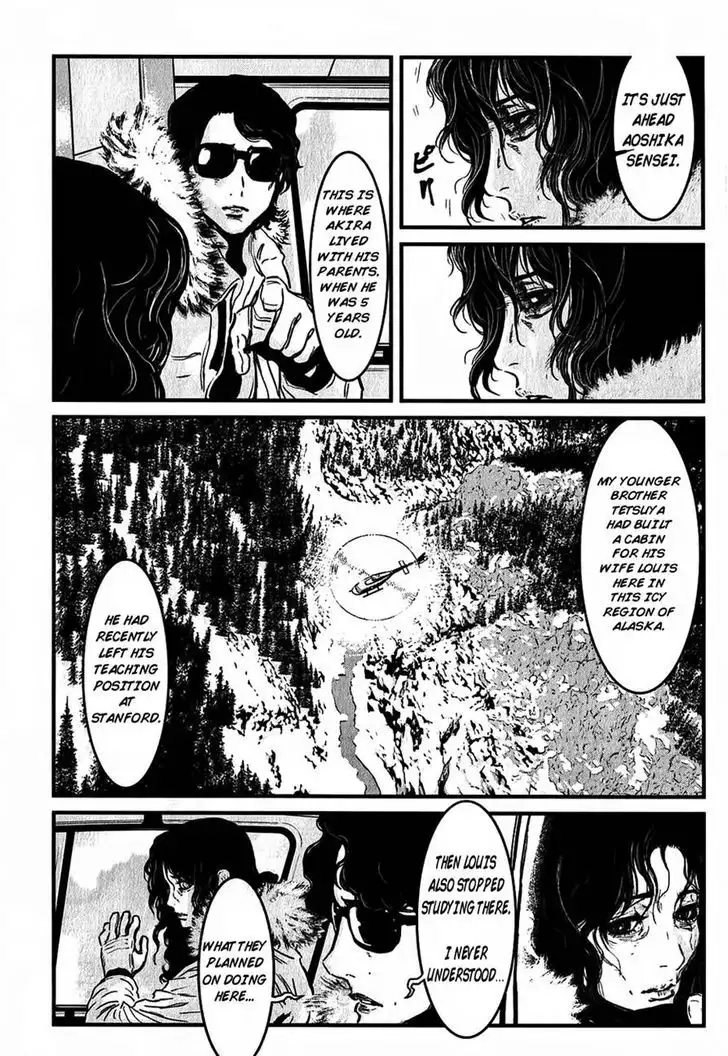 Wolf Guy: Ookami no Monshou - Chapter 114 [photo 14] - MangaPorn