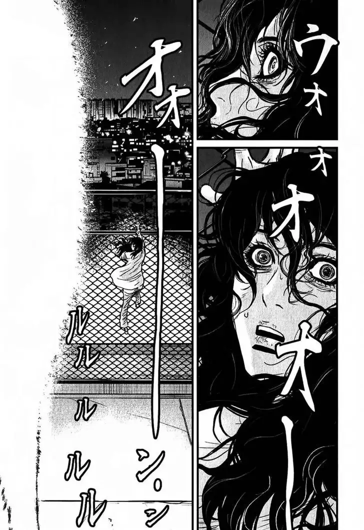 Wolf Guy: Ookami no Monshou - Chapter 114 [photo 3] - MangaPorn