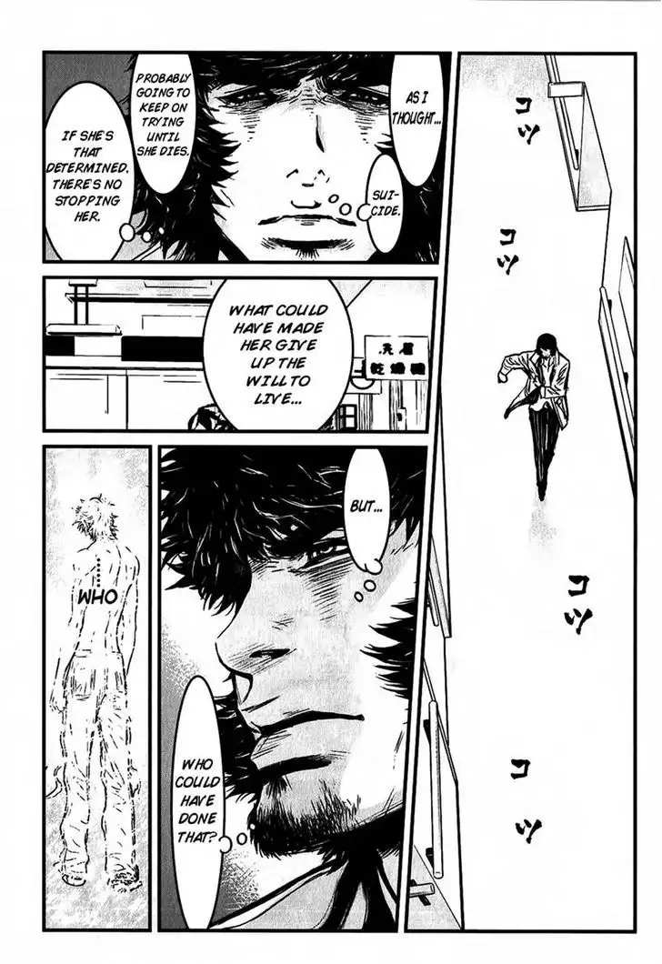 Wolf Guy: Ookami no Monshou - Chapter 114 [photo 8] - MangaPorn