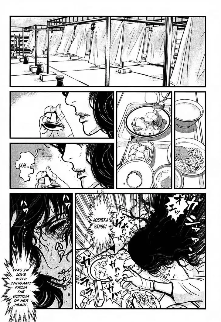 Wolf Guy: Ookami no Monshou - Chapter 114 [photo 9] - MangaPorn