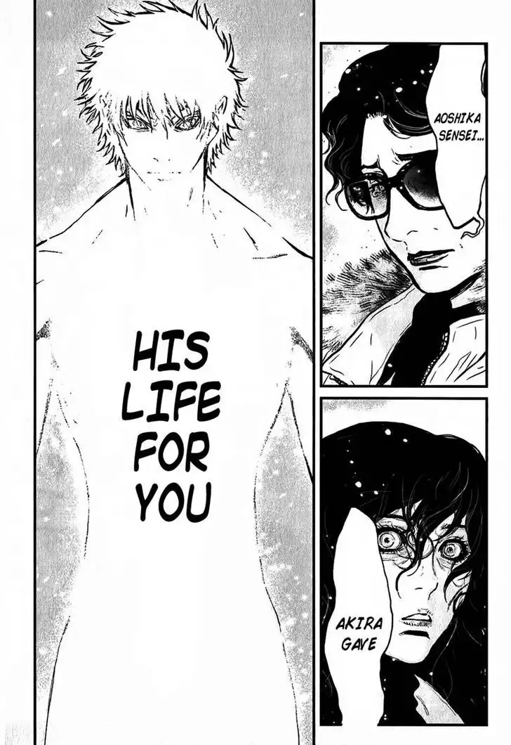 Wolf Guy: Ookami no Monshou - Chapter 115 [photo 15] - MangaPorn