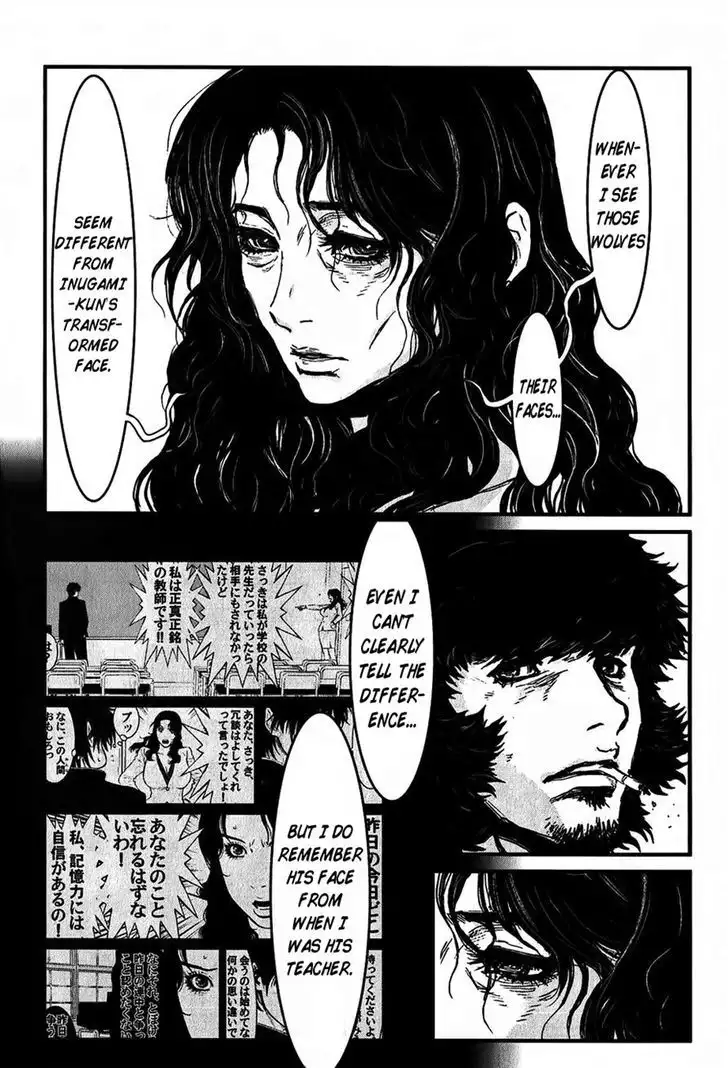 Wolf Guy: Ookami no Monshou - Chapter 116 [photo 11] - MangaPorn