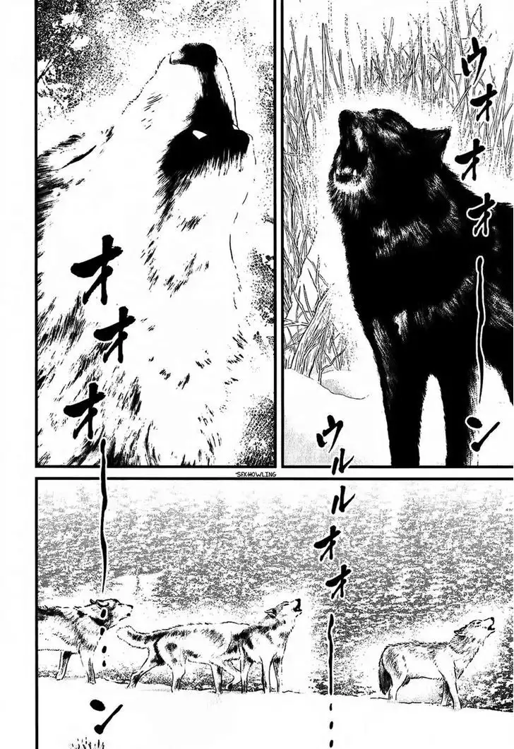 Wolf Guy: Ookami no Monshou - Chapter 116 [photo 9] - MangaPorn