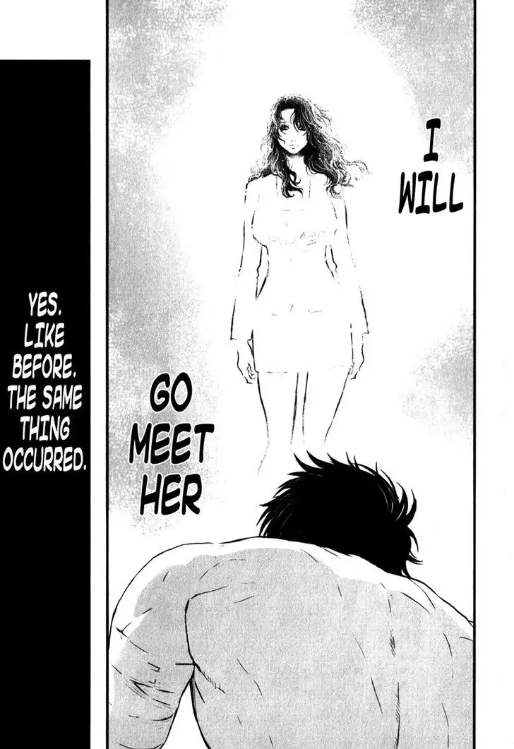 Wolf Guy: Ookami no Monshou - Chapter 117 [photo 12] - MangaPorn