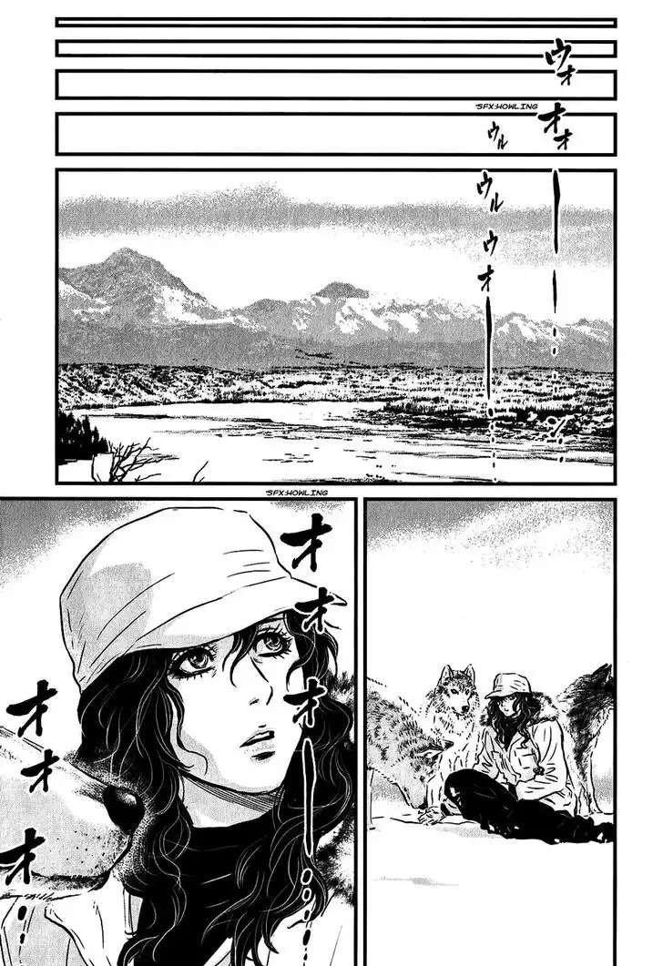 Wolf Guy: Ookami no Monshou - Chapter 117 [photo 16] - MangaPorn