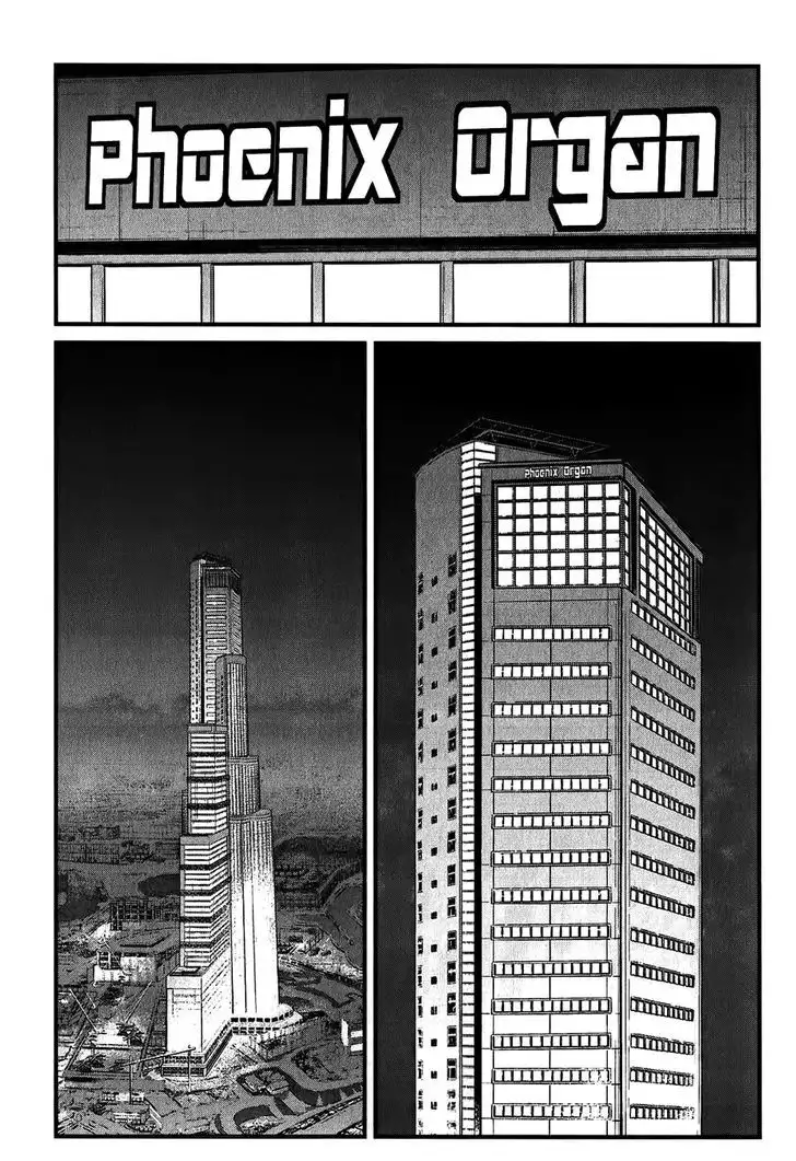 Wolf Guy: Ookami no Monshou - Chapter 117 [photo 5] - MangaPorn