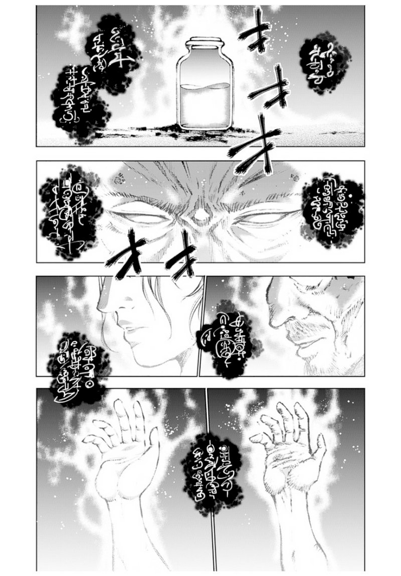 Maou no Hajimekata: The Comic - Chapter 1 [photo 9] - MangaPorn