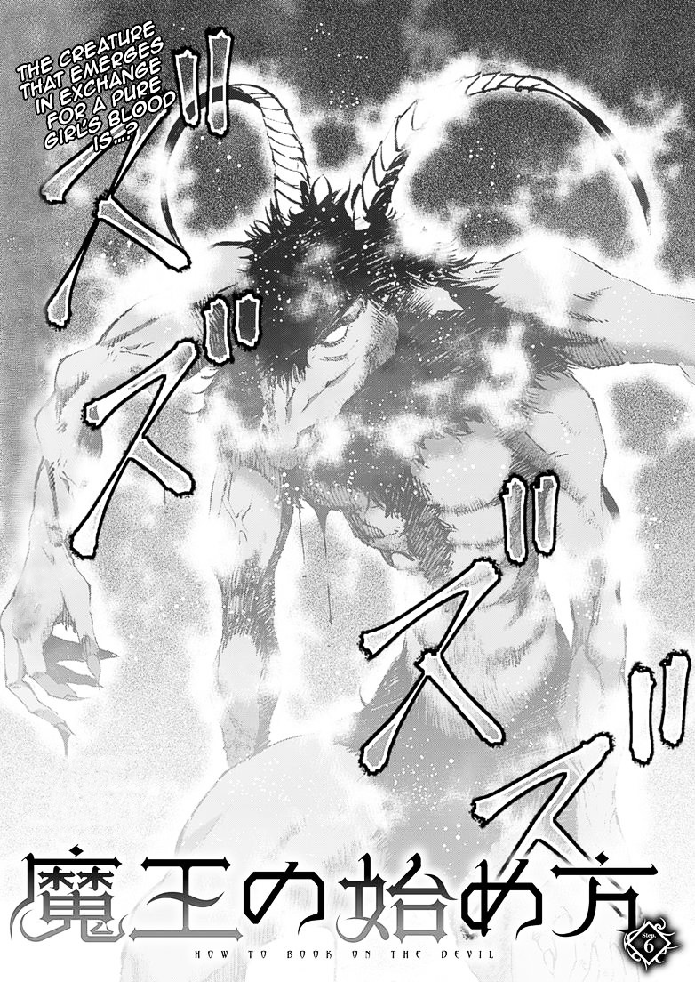 Maou no Hajimekata: The Comic - Chapter 6 [photo 4] - MangaPorn