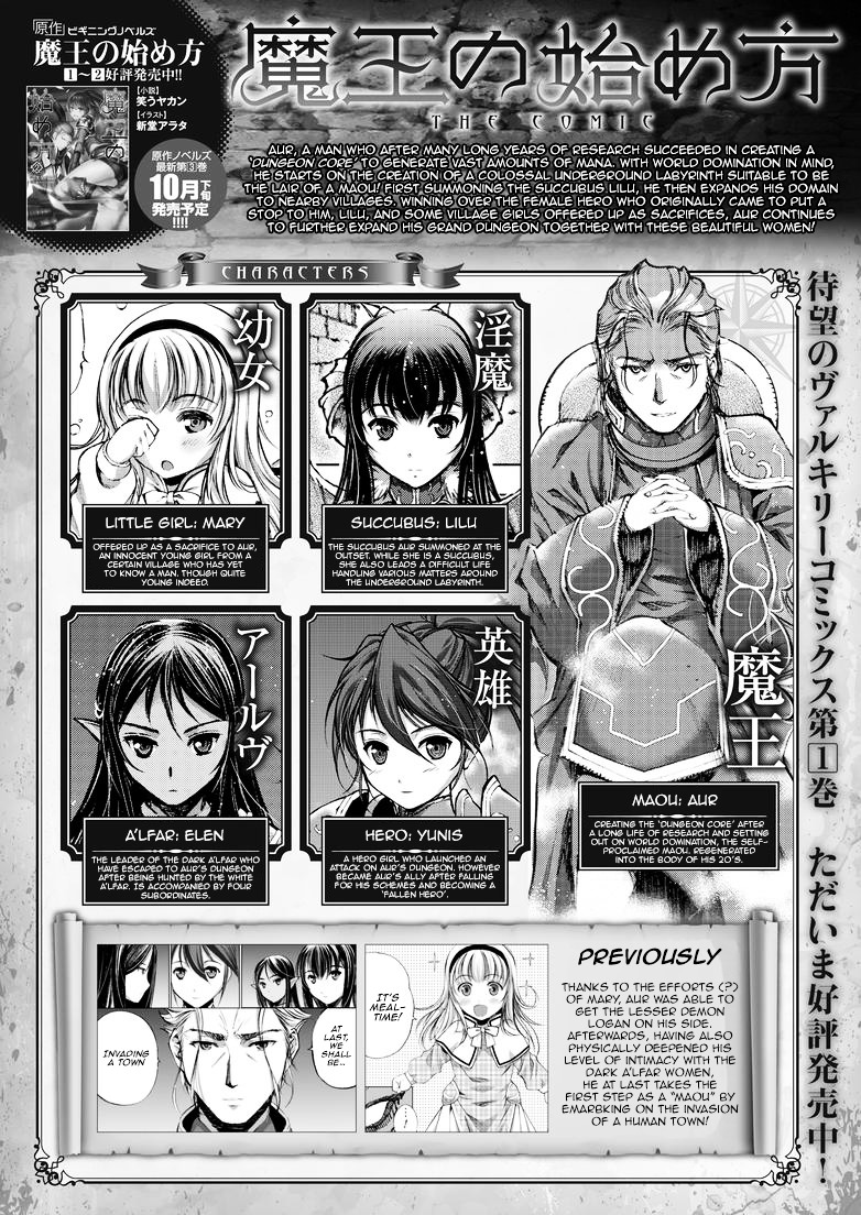 Maou no Hajimekata: The Comic - Chapter 7 [photo 2] - MangaPorn