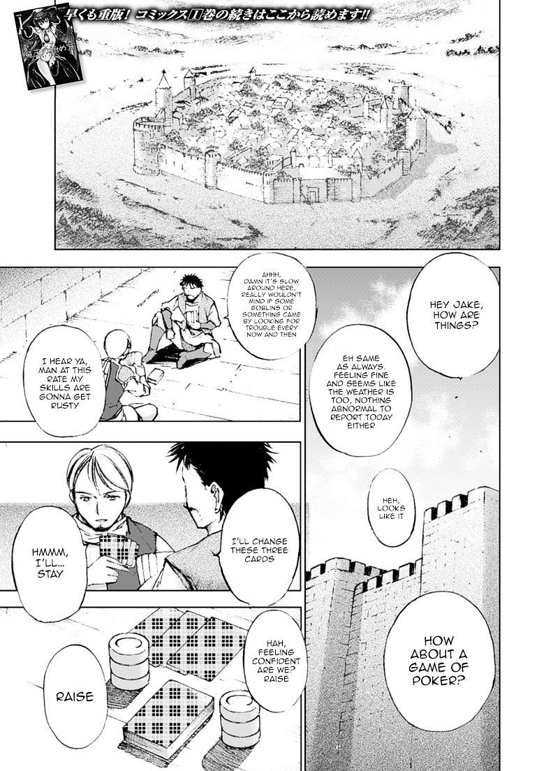 Maou no Hajimekata: The Comic - Chapter 7 [photo 3] - MangaPorn