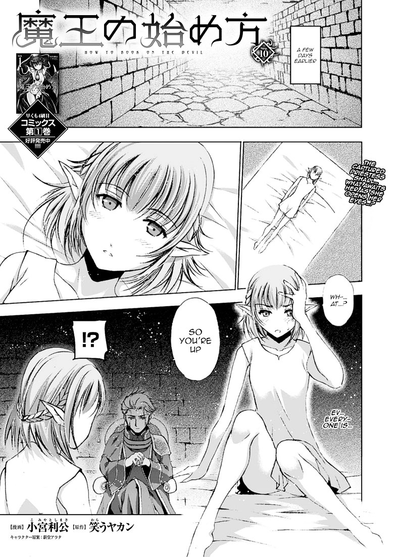 Maou no Hajimekata: The Comic - Chapter 10 [photo 2] - MangaPorn