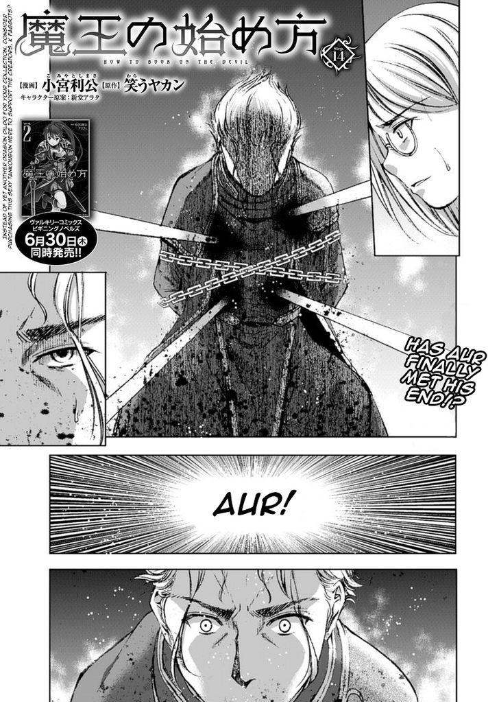 Maou no Hajimekata: The Comic - Chapter 14 [photo 2] - MangaPorn