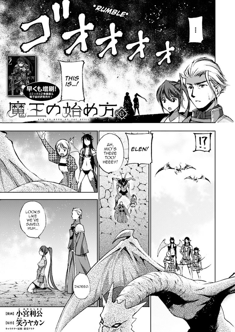 Maou no Hajimekata: The Comic - Chapter 15 [photo 2] - MangaPorn