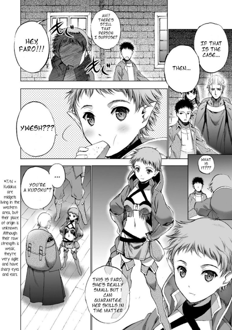 Maou no Hajimekata: The Comic - Chapter 18 [photo 3] - MangaPorn