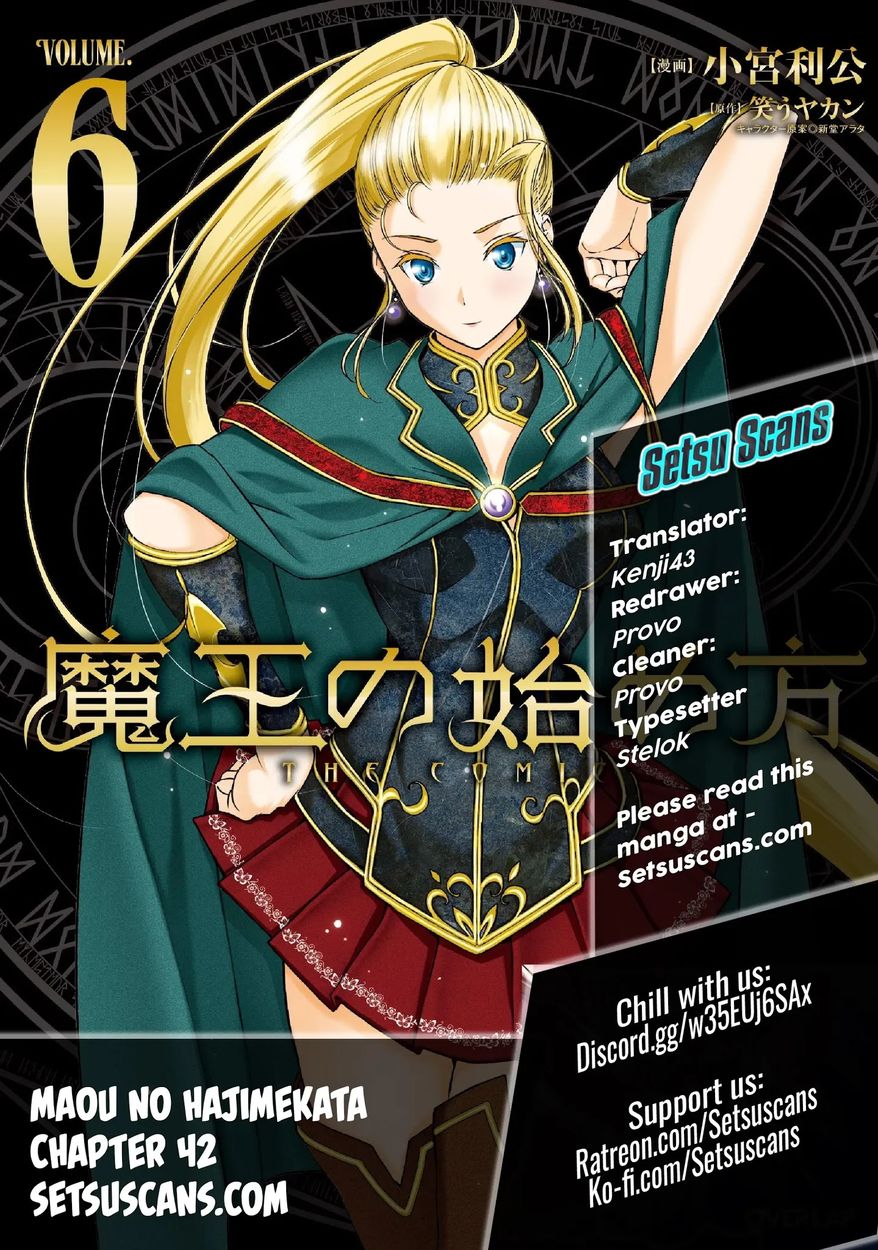 Maou no Hajimekata: The Comic - Chapter 42 [photo 1] - MangaPorn
