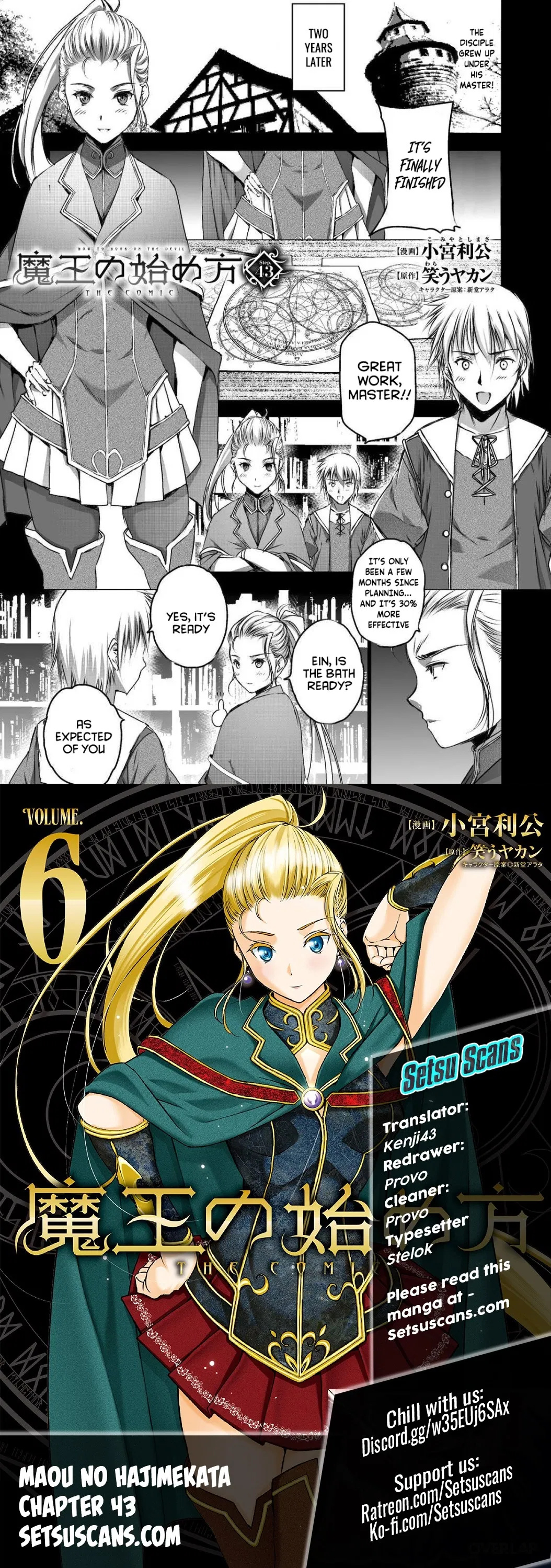Maou no Hajimekata: The Comic - Chapter 43 [photo 1] - MangaPorn