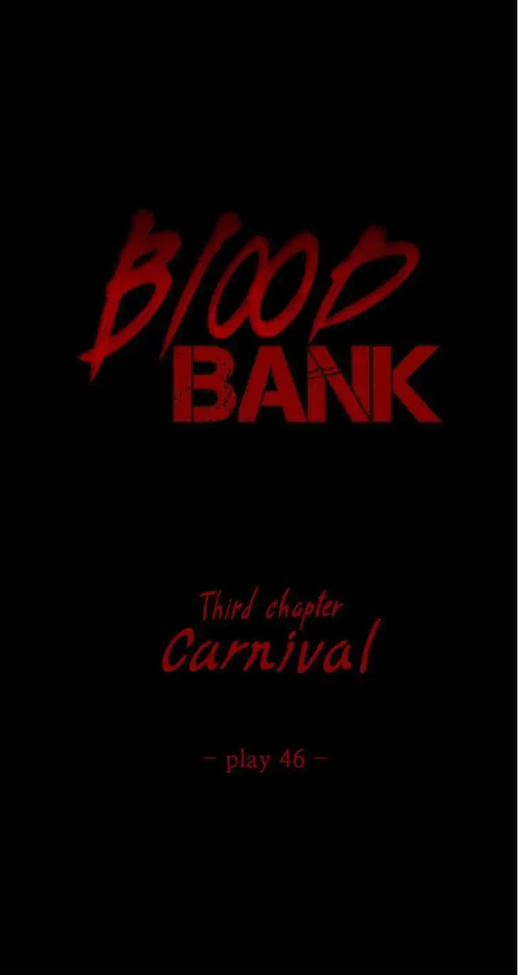 Blood bank - Chapter 46 [photo 2] - MangaPorn