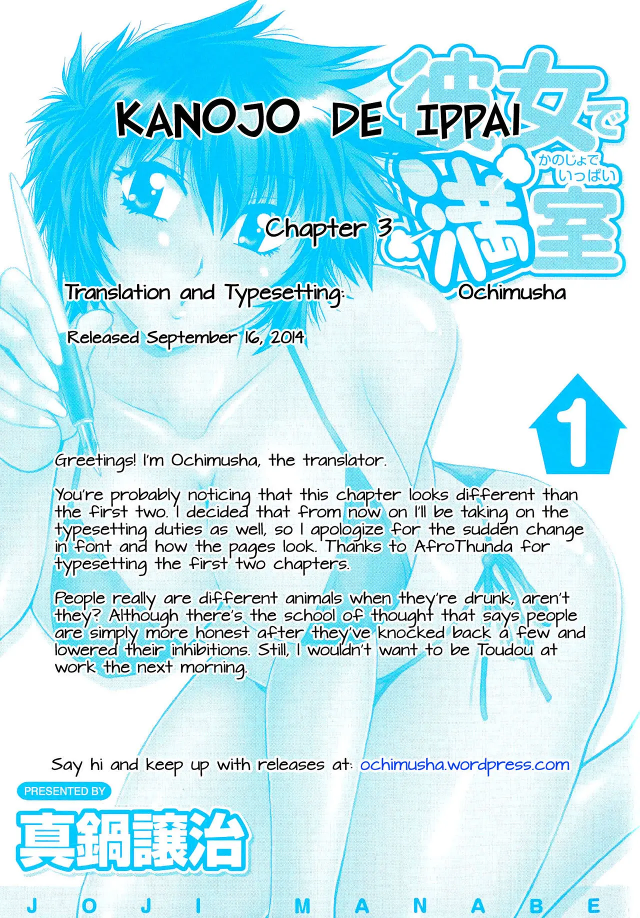 Kanojo de Ippai - Chapter 3 [photo 23] - MangaPorn