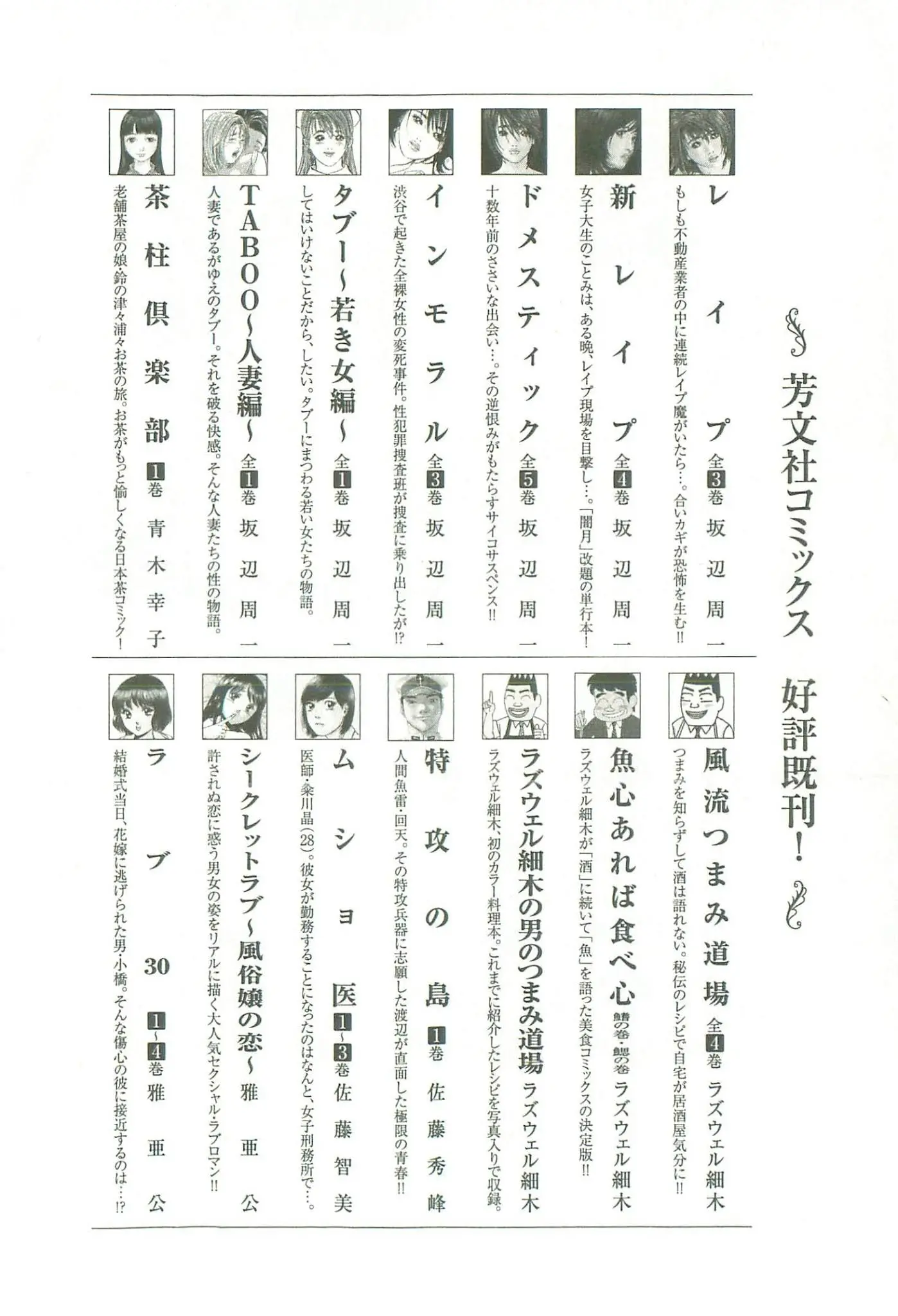 Kanojo de Ippai - Chapter 9 [photo 28] - MangaPorn