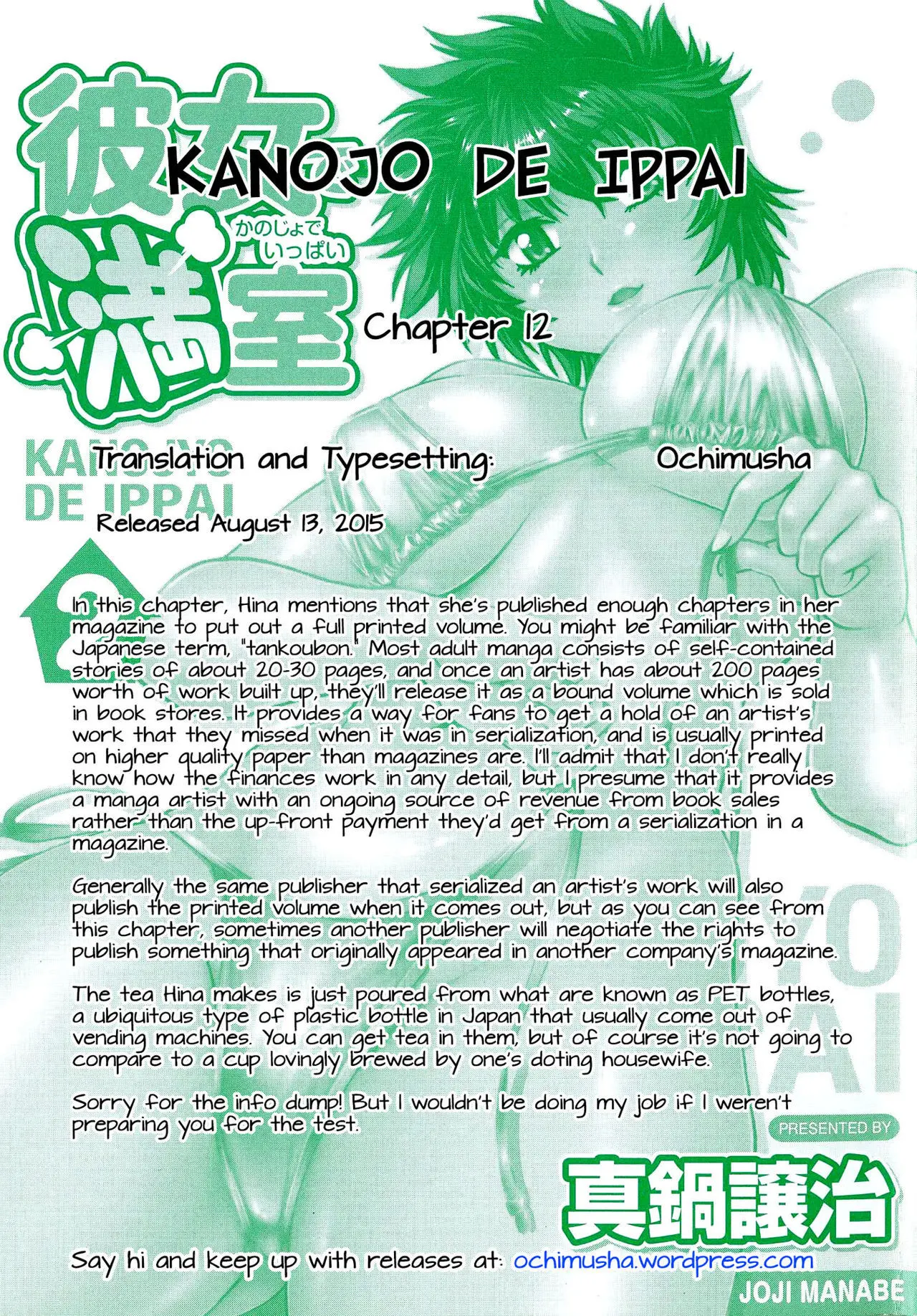 Kanojo de Ippai - Chapter 12 [photo 23] - MangaPorn