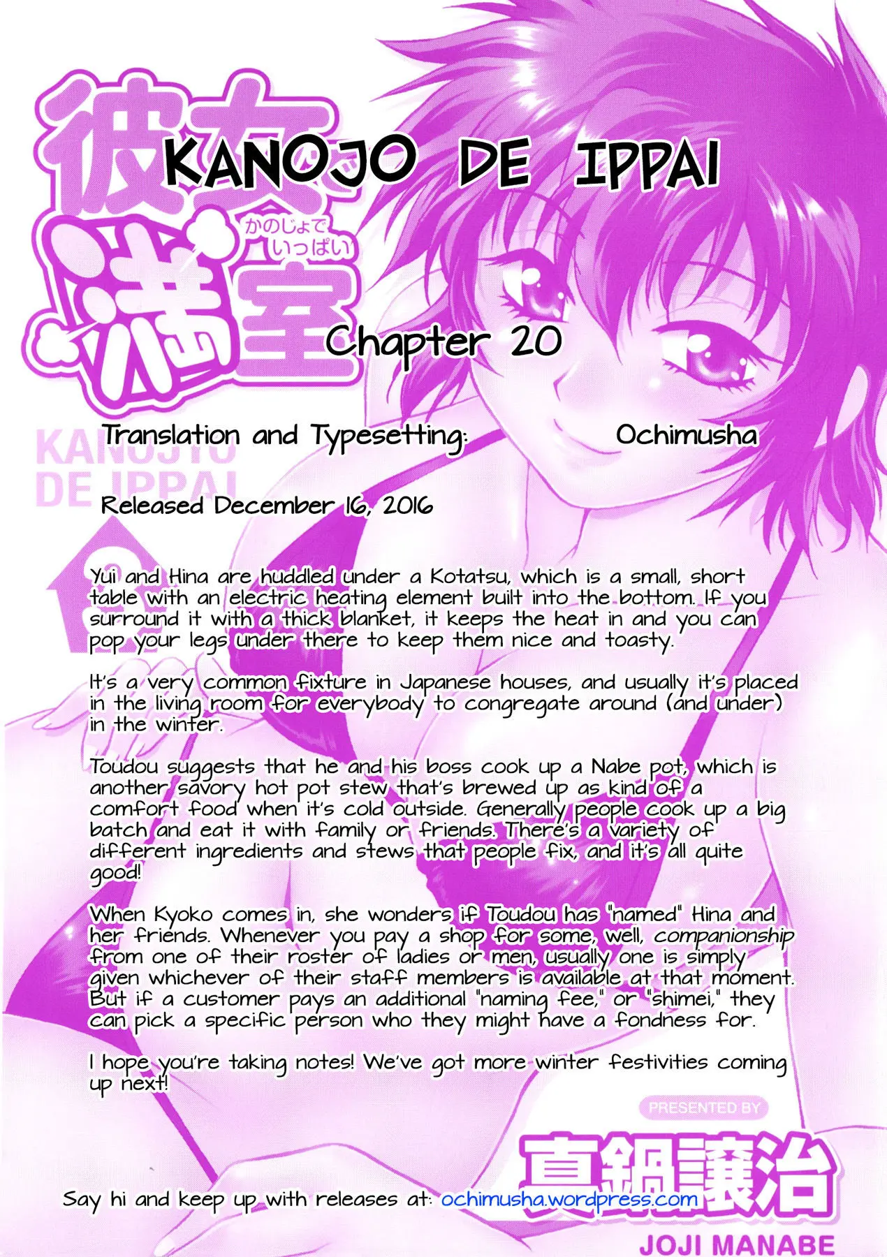 Kanojo de Ippai - Chapter 20 [photo 23] - MangaPorn
