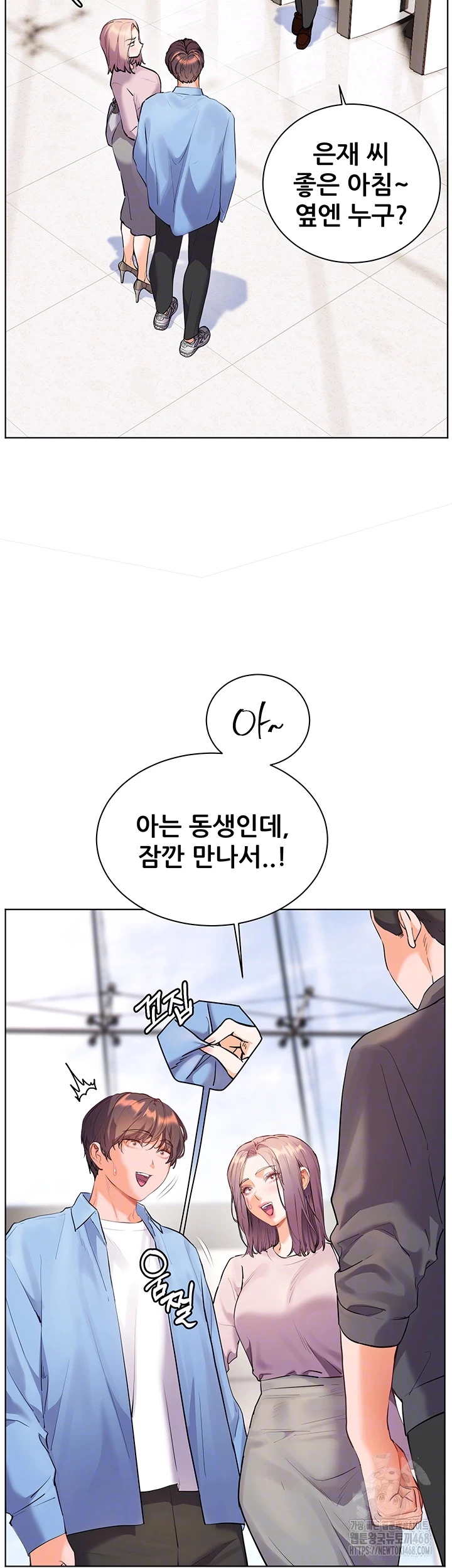 The Teachers’ Efforts Raw - Chapter 59 [photo 12] - MangaPorn