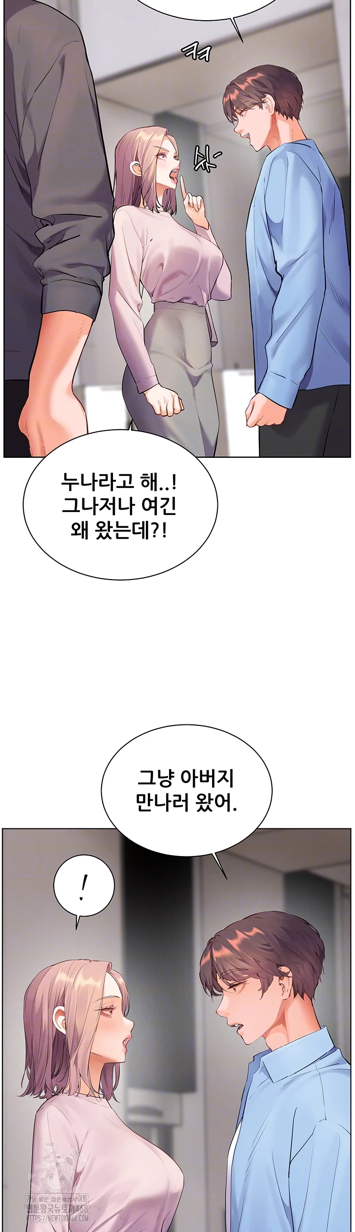 The Teachers’ Efforts Raw - Chapter 59 [photo 14] - MangaPorn