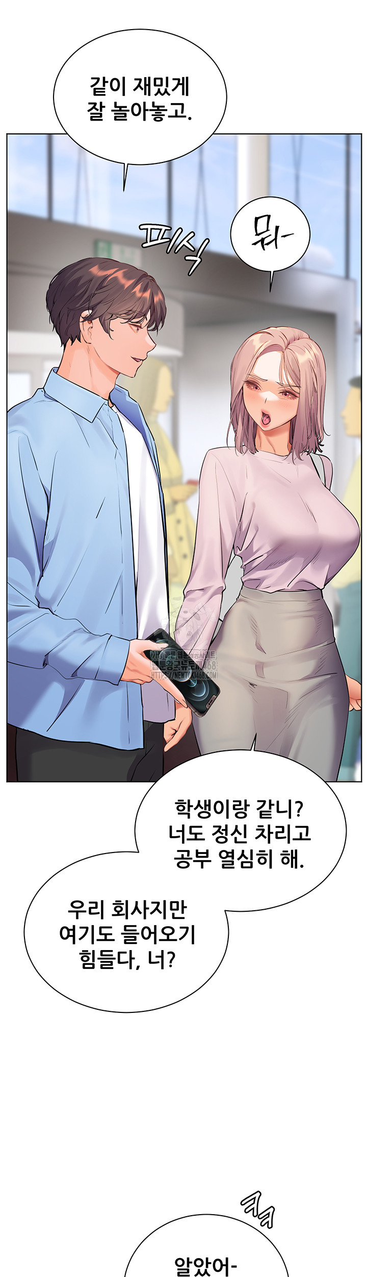 The Teachers’ Efforts Raw - Chapter 59 [photo 17] - MangaPorn