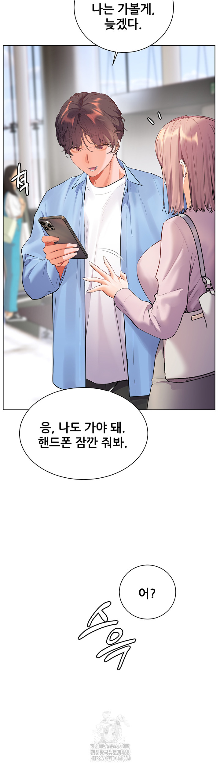 The Teachers’ Efforts Raw - Chapter 59 [photo 18] - MangaPorn