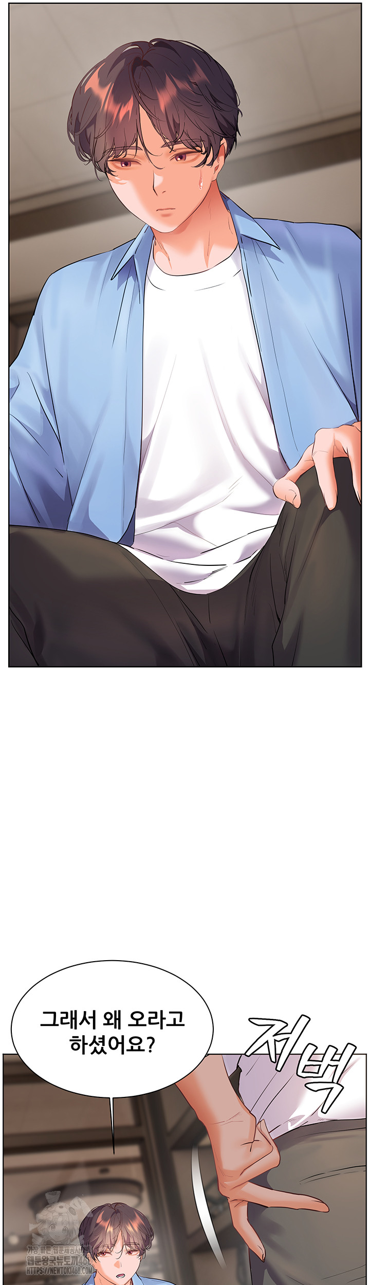 The Teachers’ Efforts Raw - Chapter 59 [photo 25] - MangaPorn