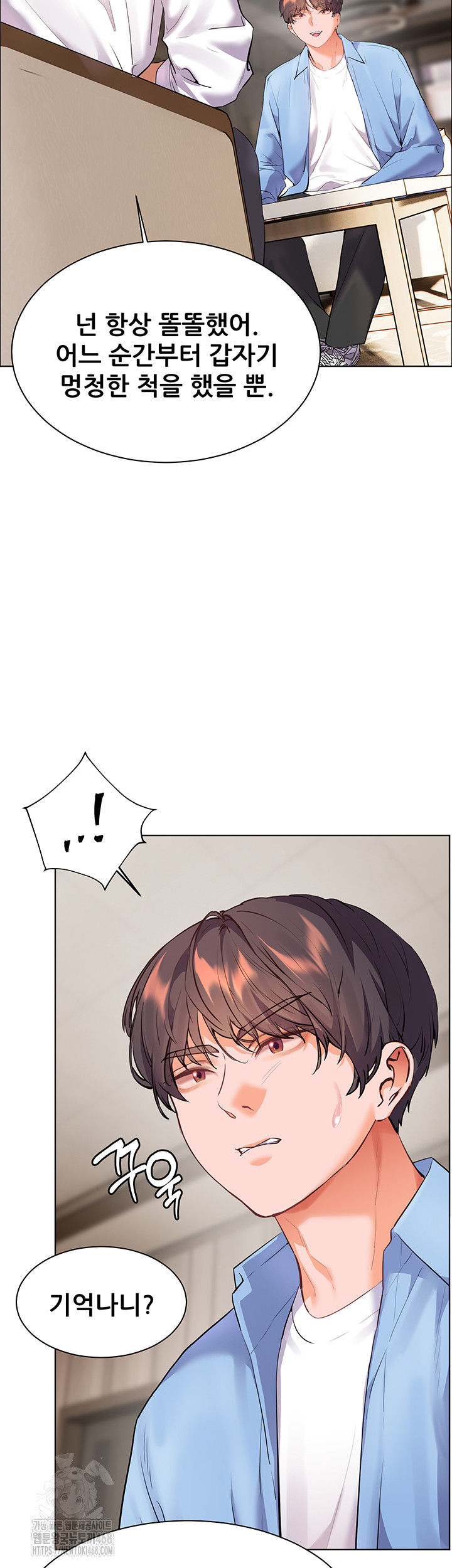 The Teachers’ Efforts Raw - Chapter 59 [photo 36] - MangaPorn