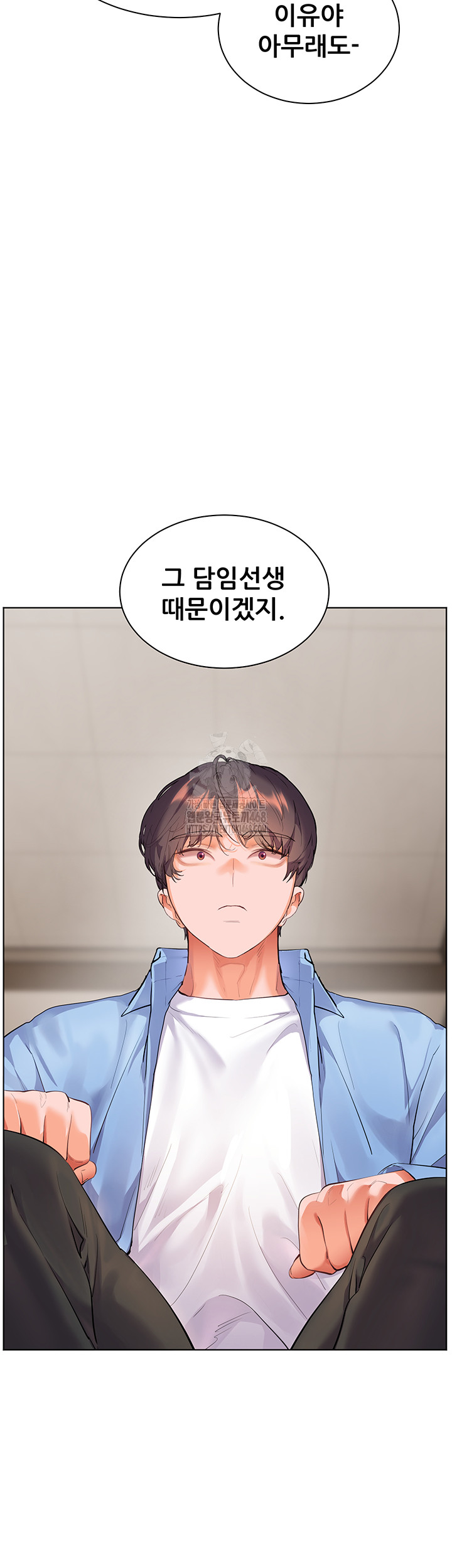 The Teachers’ Efforts Raw - Chapter 59 [photo 40] - MangaPorn