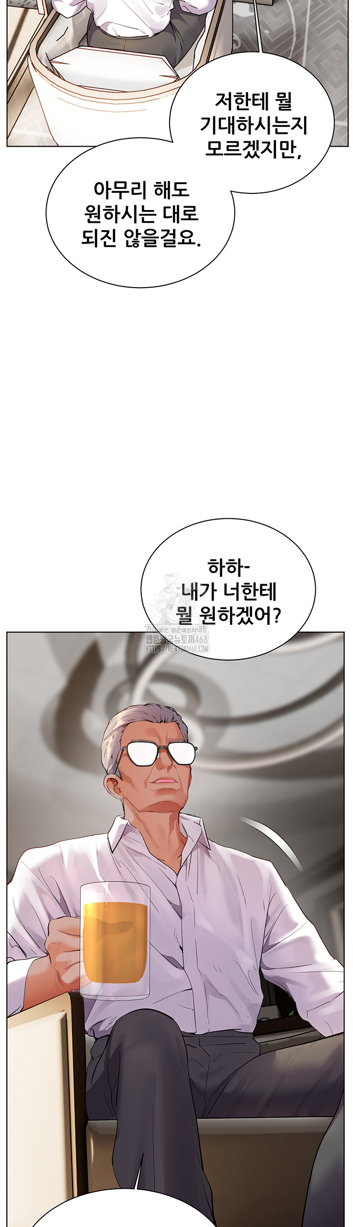 The Teachers’ Efforts Raw - Chapter 59 [photo 43] - MangaPorn
