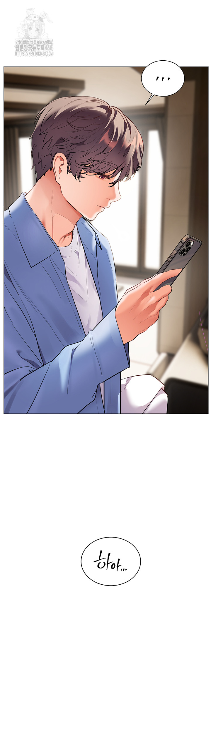 The Teachers’ Efforts Raw - Chapter 59 [photo 60] - MangaPorn
