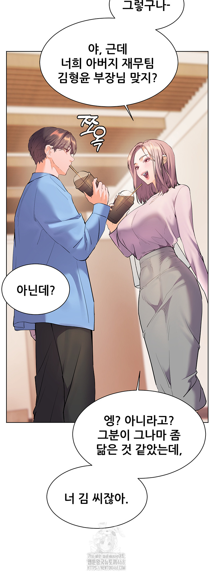 The Teachers’ Efforts Raw - Chapter 59 [photo 63] - MangaPorn