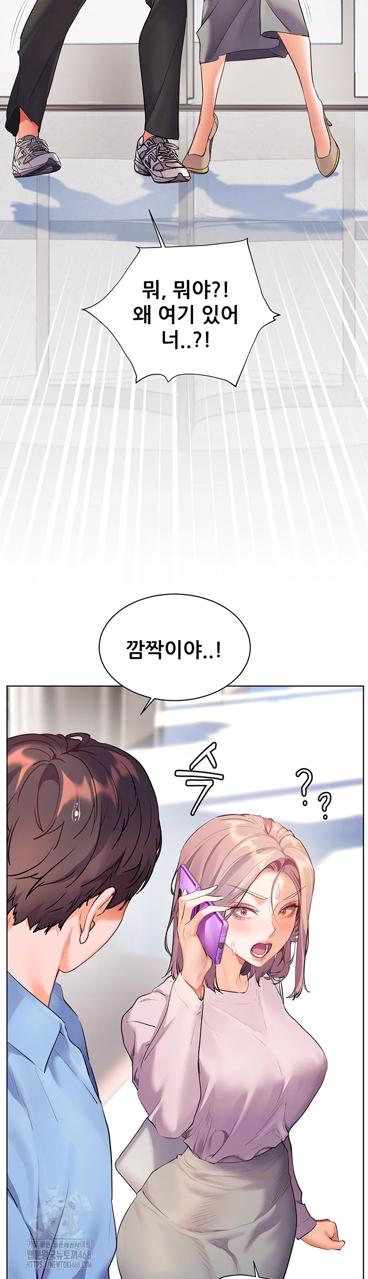 The Teachers’ Efforts Raw - Chapter 59 [photo 9] - MangaPorn
