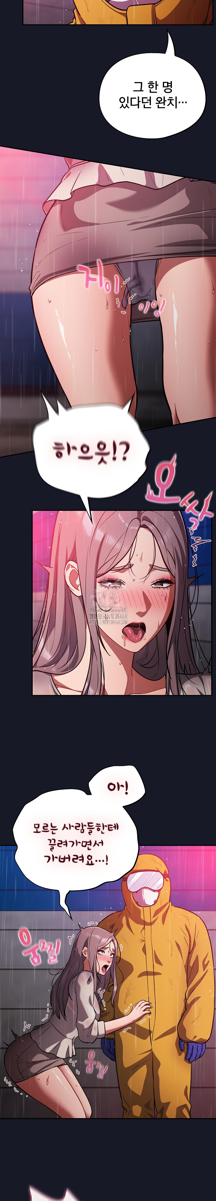 Stupid Virus Raw - Chapter 54 [photo 18] - MangaPorn