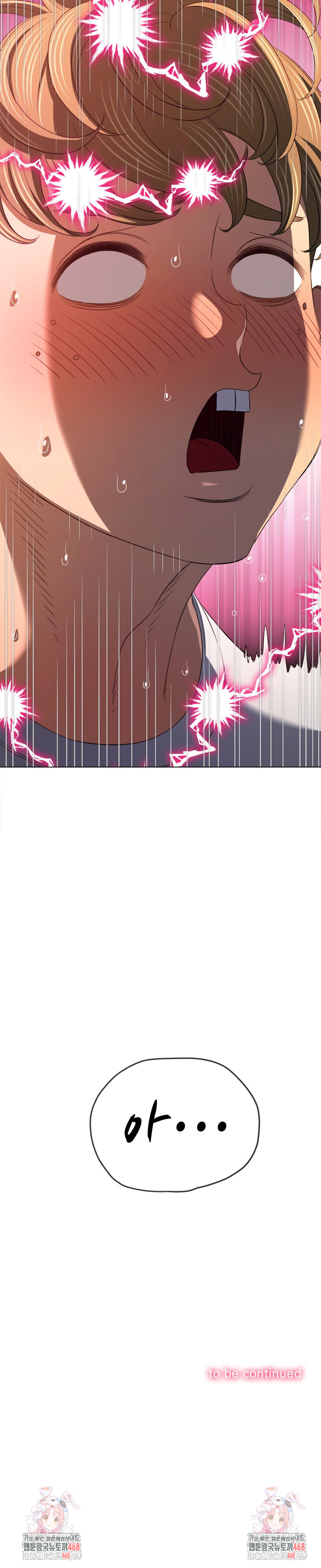 My High School Bully Raw - Chapter 281 [photo 36] - MangaPorn